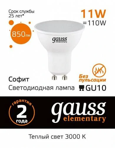 Лампа светодиодная Gauss Elementary 13611 - Amppa.ru