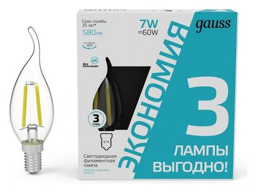 Лампа светодиодная Gauss Filament E14 7Вт 4100K 104901207T - Amppa.ru