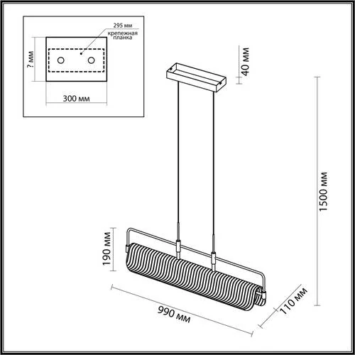 Подвес Линейный Liner, Led, Черный (Odeon Light, 5056/35la) - Amppa.ru