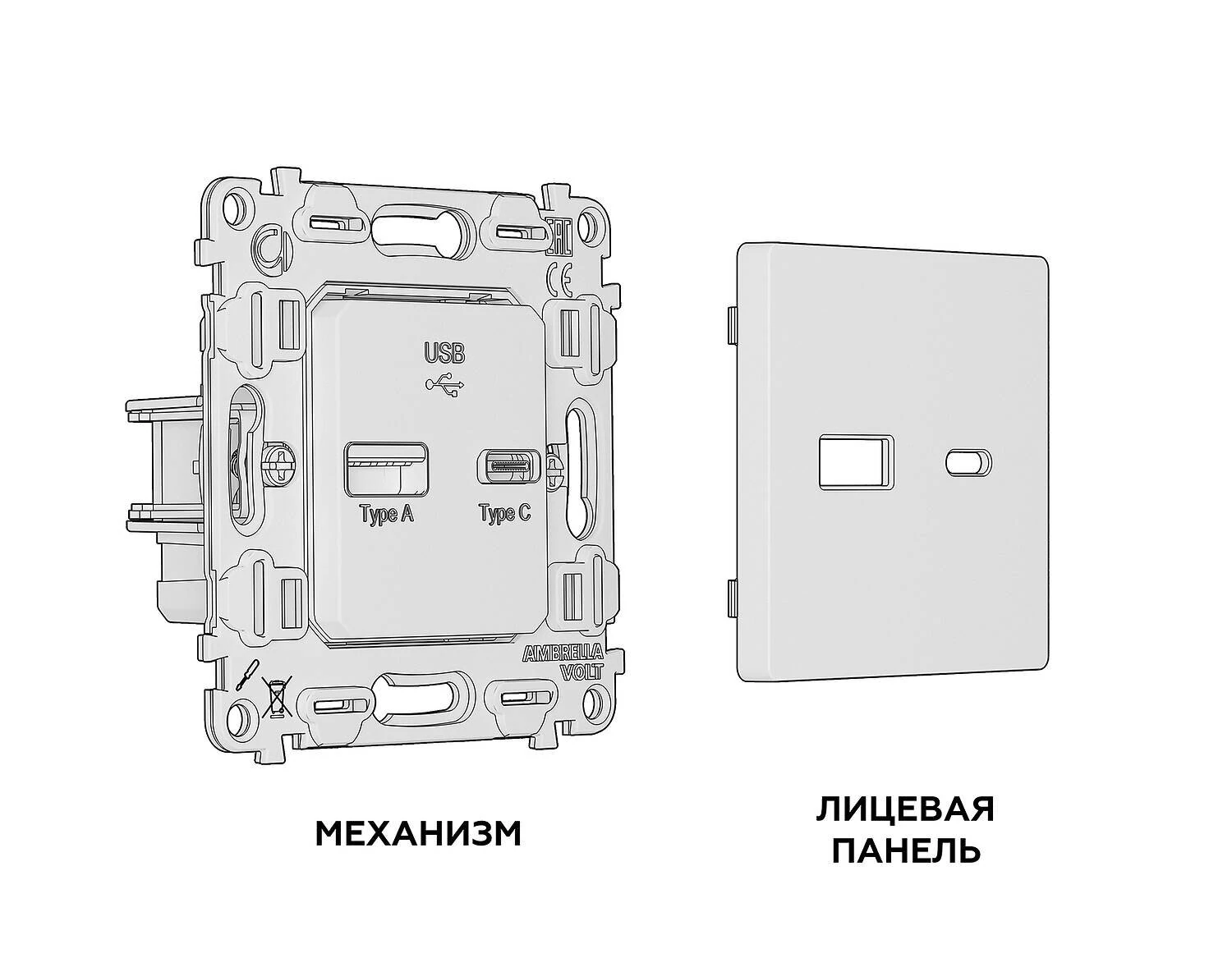 Комплект механизма розетки ALFA Антрацит серый 2USB A+C 20W (быстрая зарядка) QUANT (AP6610, VM177) (Ambrella Volt, MA661010) - Amppa.ru