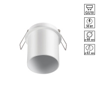 Встраиваемый Светильник Butt Spot, 1xGU10, Белый (Novotech, 370938)