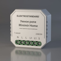Реле Умный дом с мониторингом энергопотребления 76009/00 (Elektrostandard, Реле Умный дом с мониторингом энергопотребления)