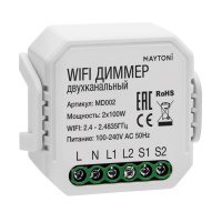 WIFI модуль Wi-Fi Диммеры, Белый (Lighting control, MD002)