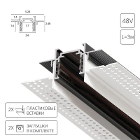 Магнитный шинопровод встраиваемый в гипсокартон Arte Lamp OPTIMA-ACCESSORIES A730306